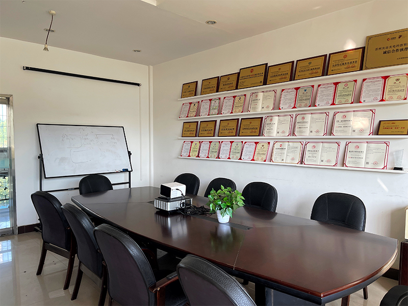 光谷激光會議室一室